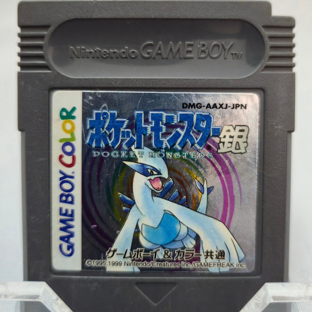 Pocket Monsters Gin - Pokemon Silver Import (GBC)‎ - 12 Stamp - JPN - TESTED